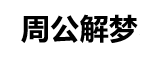 众纳网